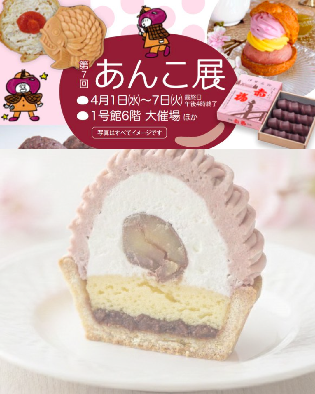 あんこ様 確認用(*'▽'*)♪ 和菓子あんこ玉 老舗鳴海屋 ゲーム・おもちゃ・グッズ