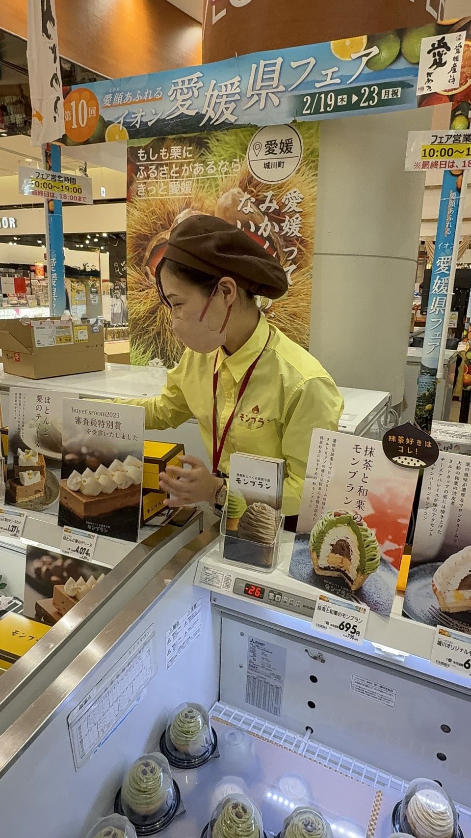 皆さまへ　感謝をこめて☆彡