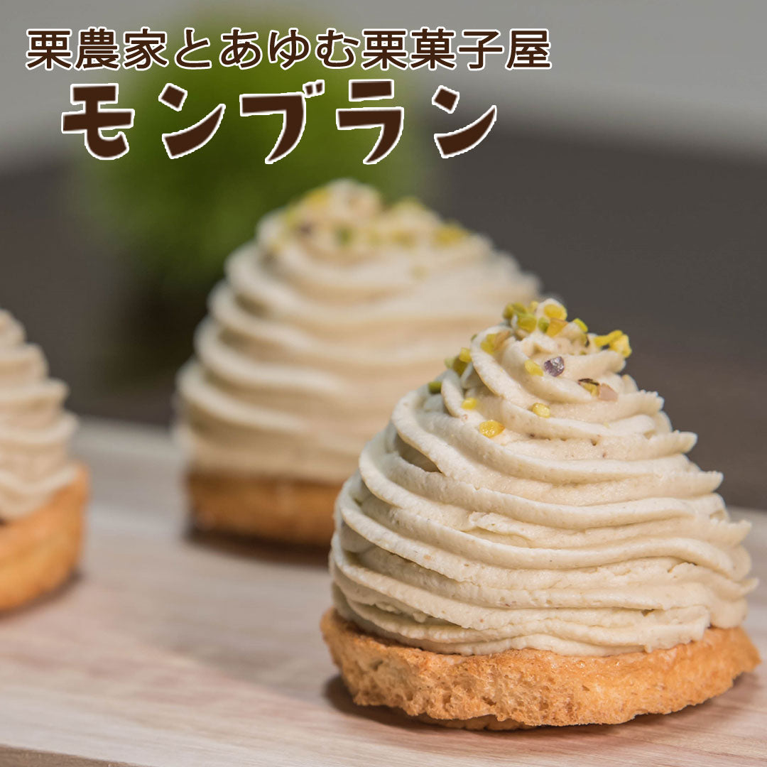 新商品販売開始 第二弾