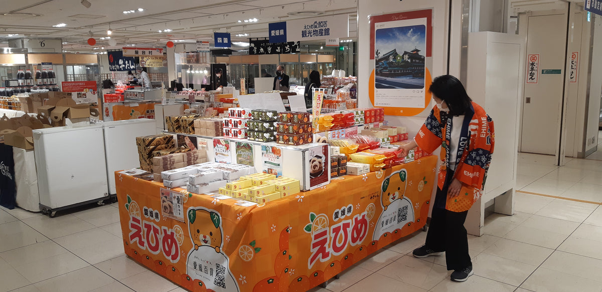 JR京都伊勢丹にて愛媛県物産展開催中
