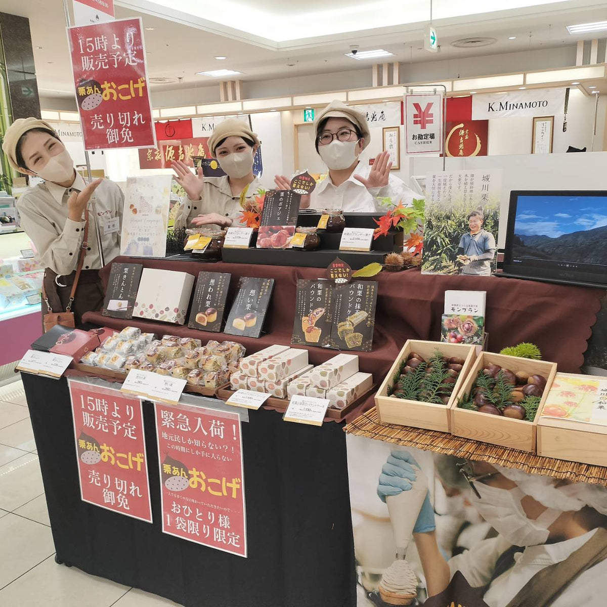 催事☆いよてつ高島屋さま☆大盛況で終了ヾ(*´∀｀*)ﾉ～次は高松へ