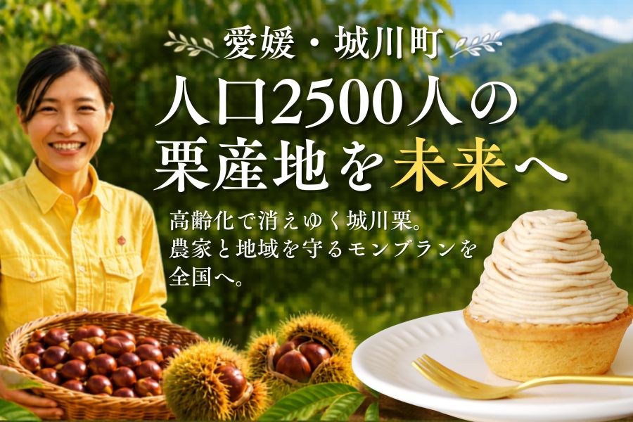 クラウドファンディングも折り返し地点！たくさんの応援にささえられて感じること