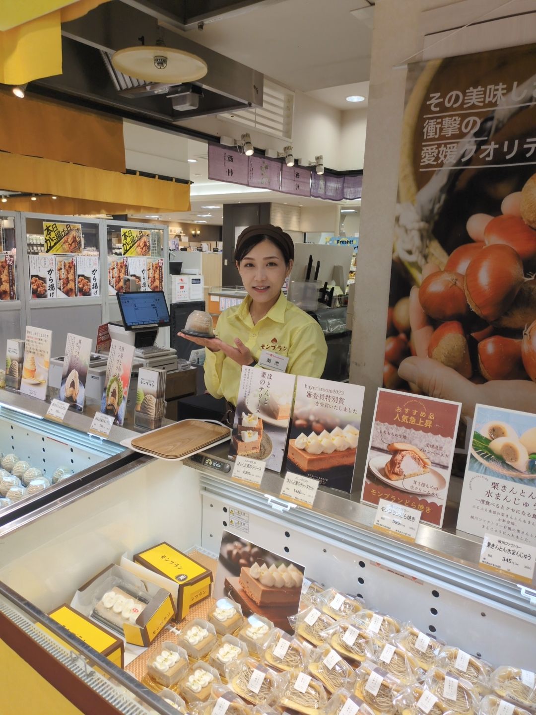 いよてつ高島屋にて★絶賛開催中