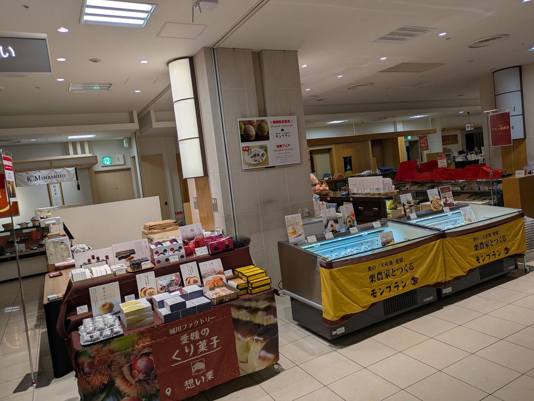 今日からスタート☆いよてつ高島屋で催事出店中♪