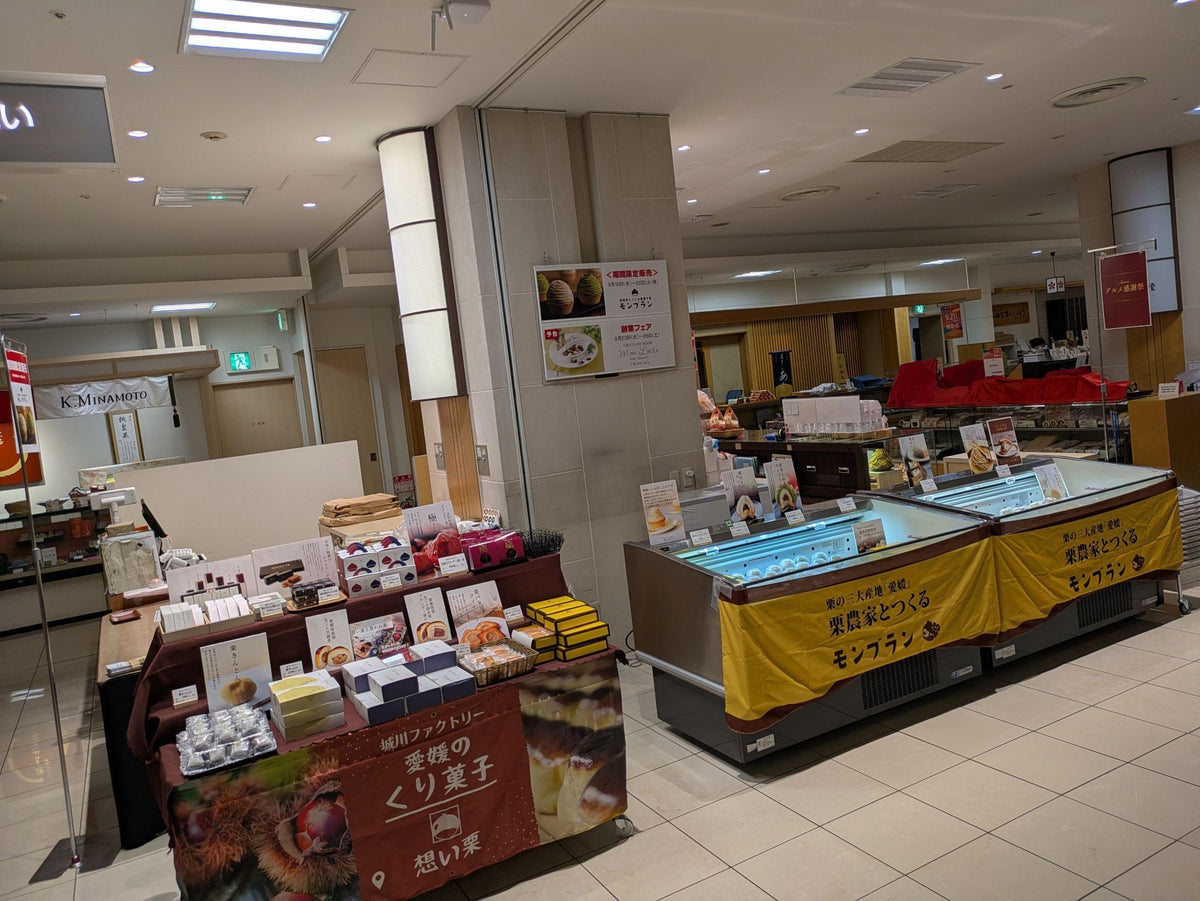今日からスタート☆いよてつ高島屋で催事出店中♪