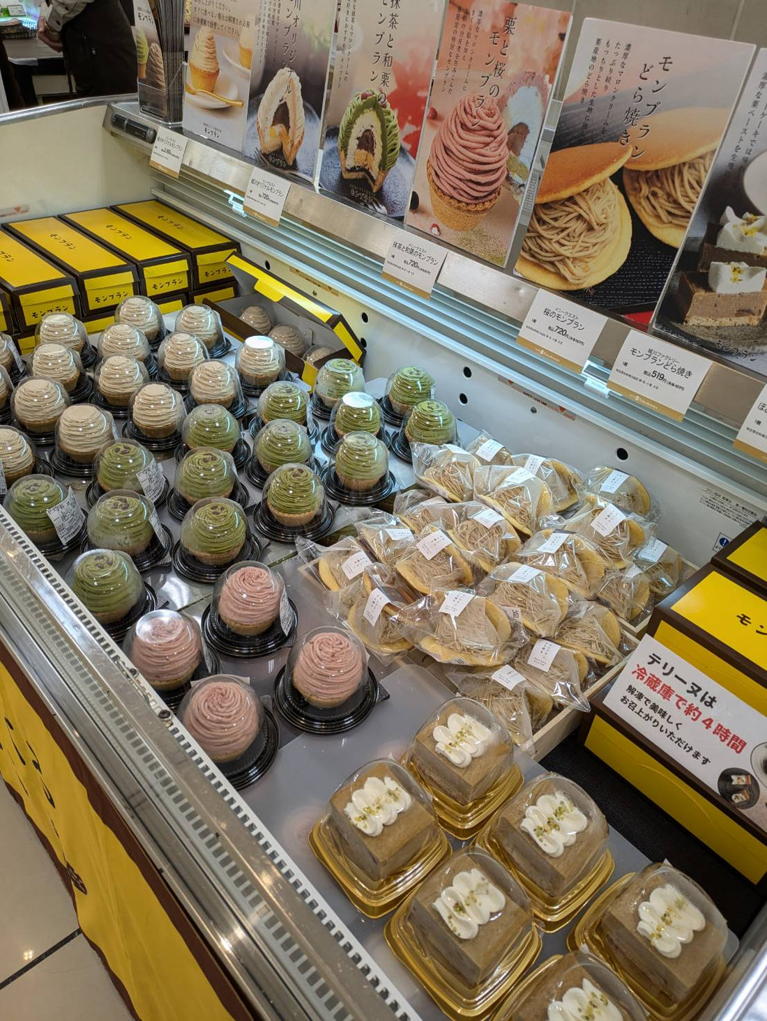 いよてつ高島屋さま☆催事がスタート(*^^*)
