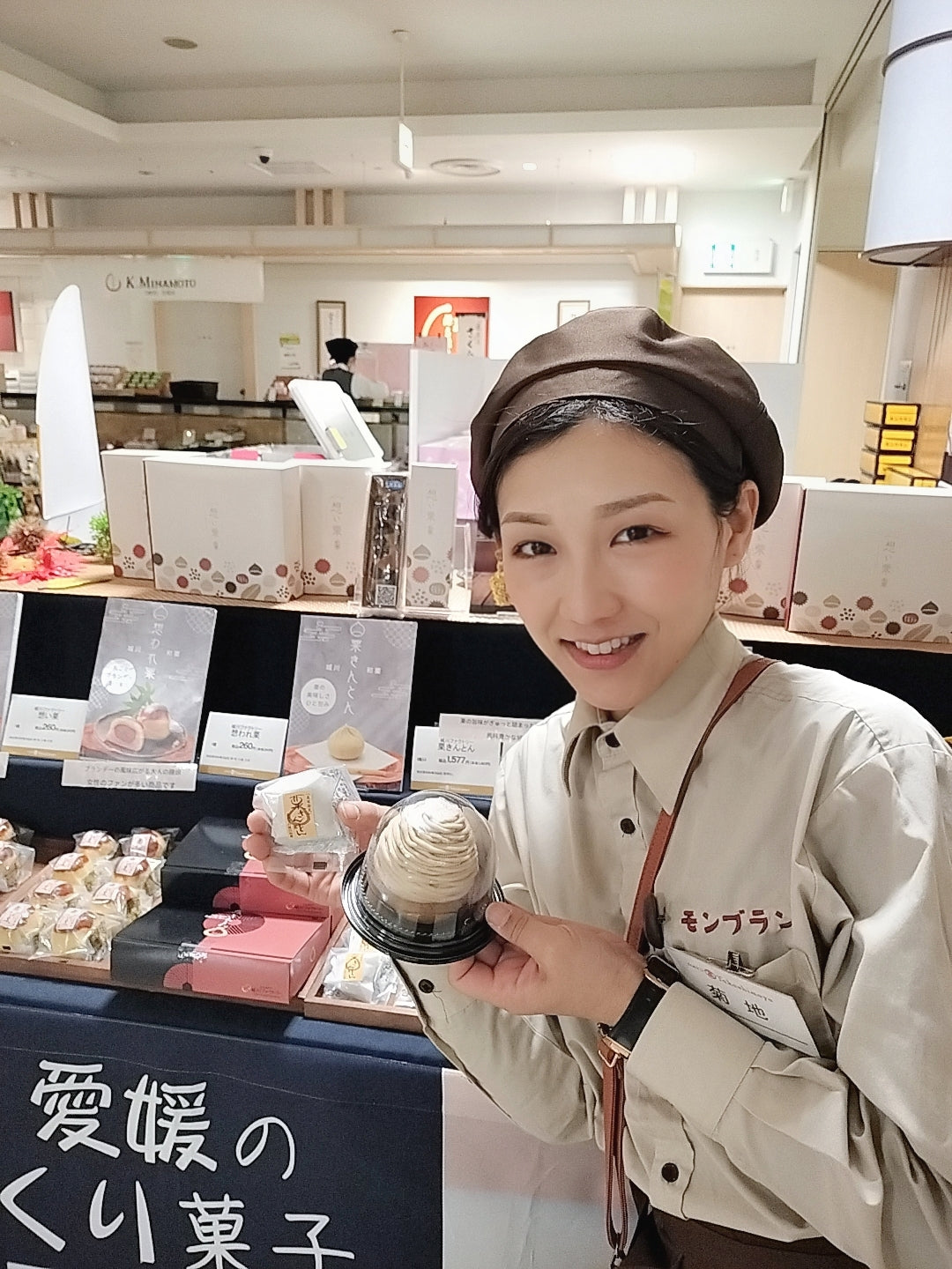 いよてつ高島屋さまでの催事☆無事終了(*^^)v
