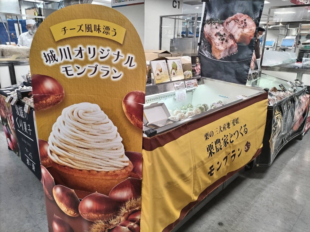 あべのハルカス近鉄本店にて☆絶賛催事が開催中(*'▽')