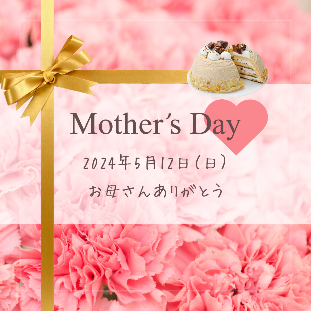 もうすぐ母の日(*^^*)