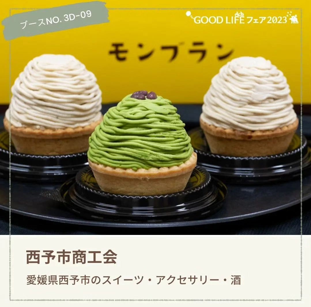 9/1～9/3　東京ビッグサイト出展決定！！！