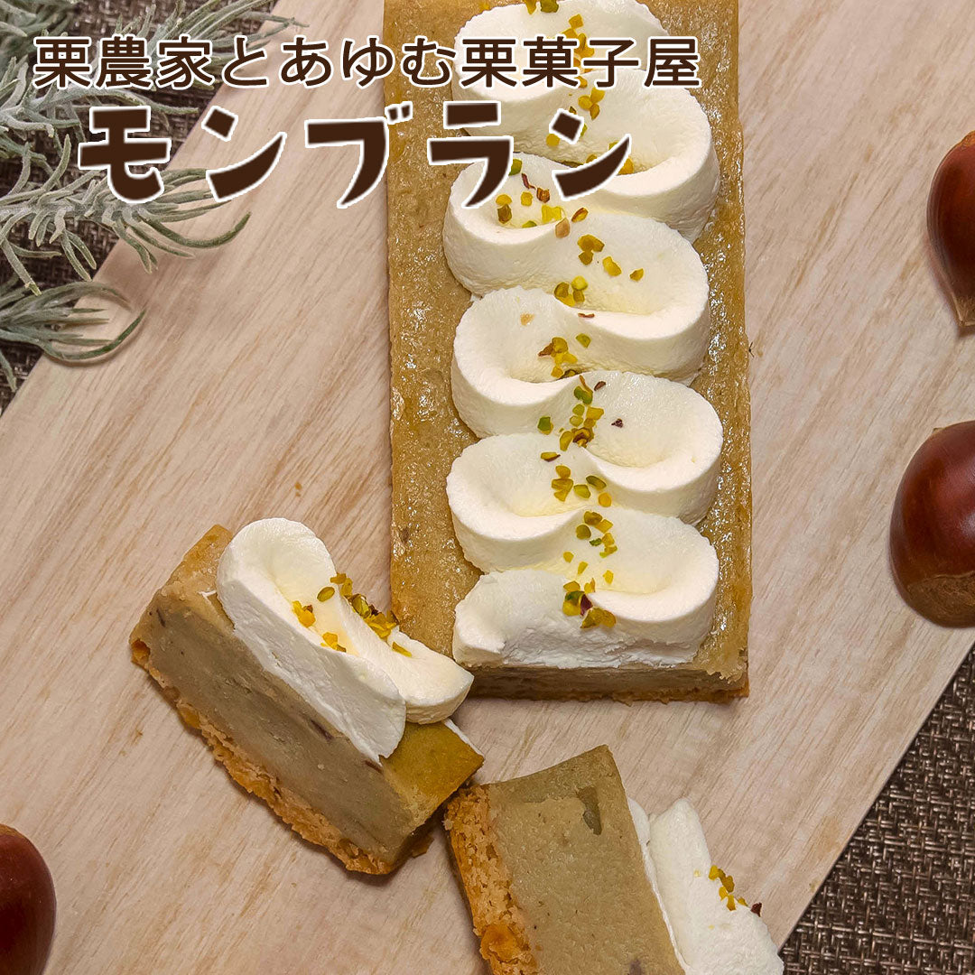 新商品販売開始 第一弾