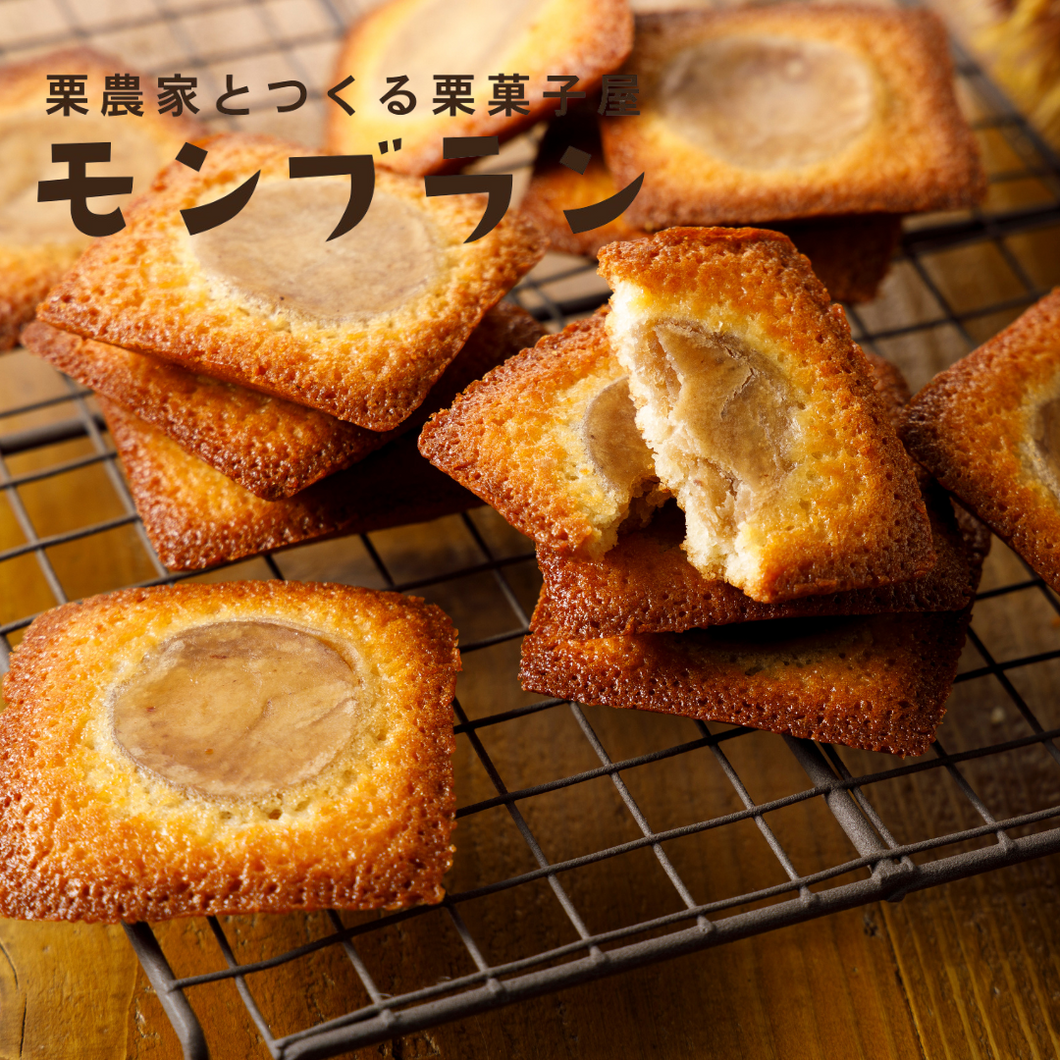 新商品【予約商品】10月20日以降発送予定　栗バターフィナンシェ