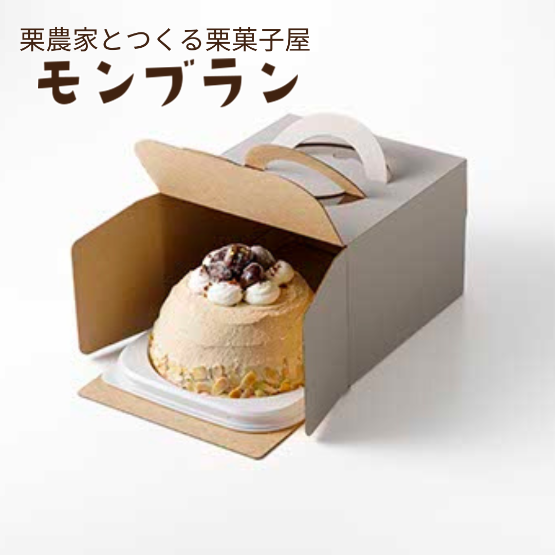 お山のカフェまろん – 「モンブラン」栗農家とつくる栗菓子屋